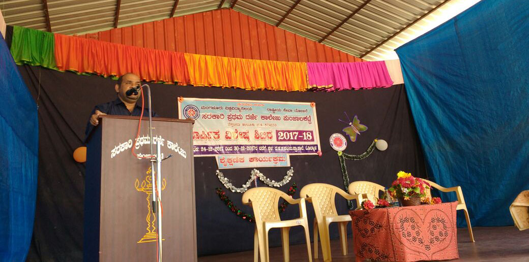 MBA Faculty invited as a Chief Guest for the NSS Camp of Govt. First Grade College, Punjalkatte