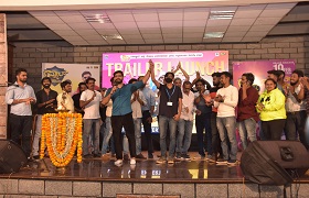 “Gamjaal” Tulu  Movie Trailer launch was held in the campus