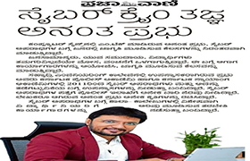 Dr. Prabhu, recognized as one among 22 Achievers of the year by Prajavani and Vishwavani newspaper