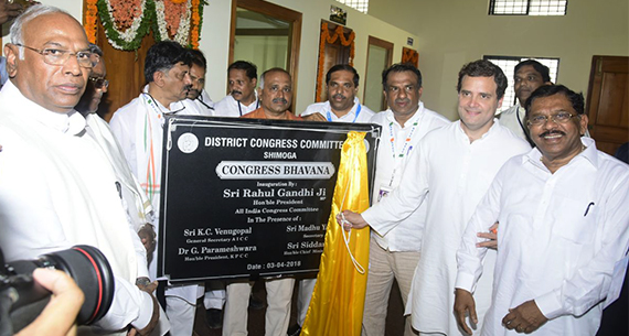 Congress Bhavan at Shimoga