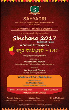 Sinchana 2017 