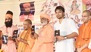 Chief Minister of UP Shri. Yogi Adityanath releases book authored by faculty Dr. Ananth Prabhu G 